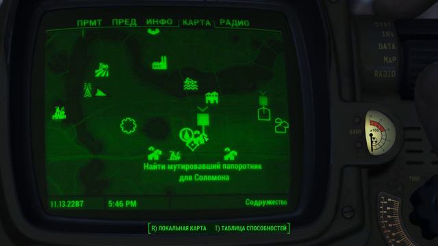 Fallout 4 #10 - [Поход за папоротником] смотреть онлайн