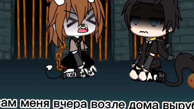 ♡Мем гача лаиф♡|обмен телами| смотреть онлайн