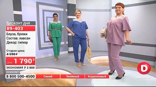 Прямая трансляция diskont-tv.ru смотреть онлайн