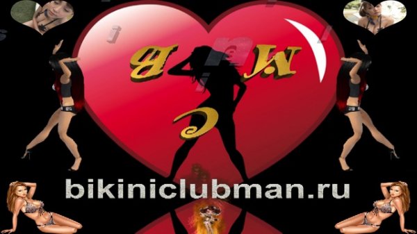 Красивые Девушки в купальниках и нижнем белье.