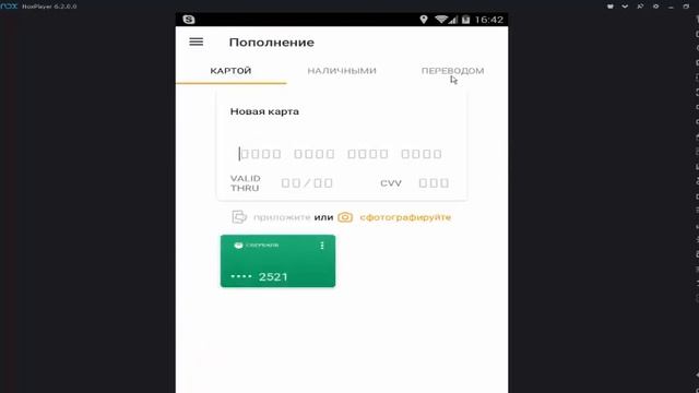 Как получить ссылку с телефонана компьютер смотреть онлайн