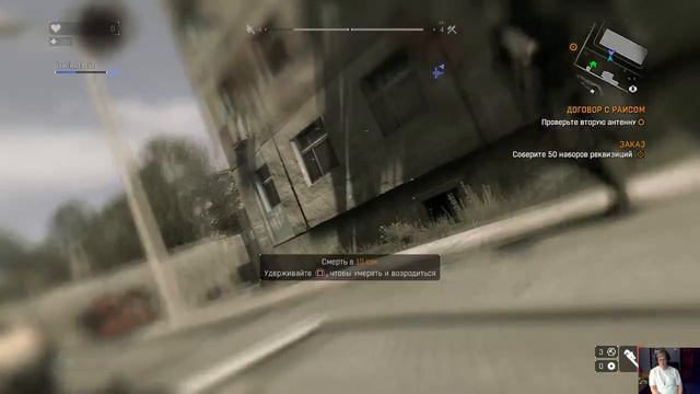 Dying Light. Вылазка в район зомби смотреть онлайн