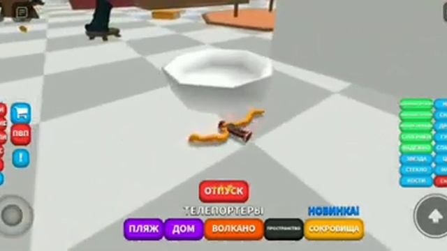 Длинные Руки. Noodle Arms Roblox смотреть онлайн