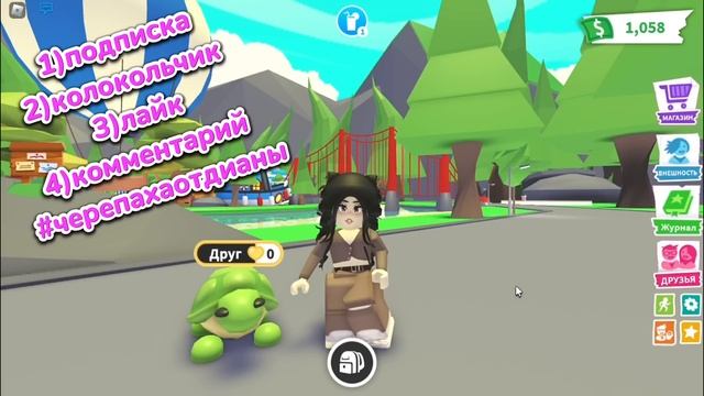 СРОЧНО!?ВВЕДИ ЭТОТ КОД И ПОЛУЧИ…НОВОЕ ОБНОВЛЕНИЕ УЖЕ В АДОПТ МИ!СЕКРЕТНЫЙ КОД ADOPT ME НОВАЯ ОБНОВА смотреть онлайн