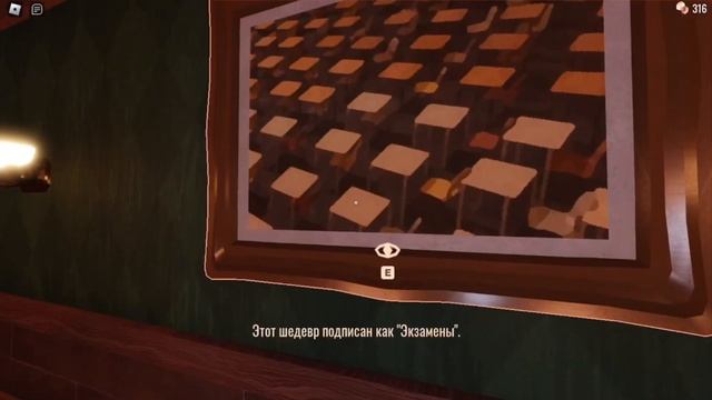 САМАЯ СТРАШНАЯ ИГРА В ROBLOX! ROBLOX DOORS смотреть онлайн