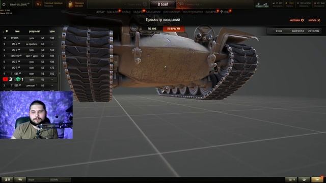 AMX M4 mle. 54 | ПЛАНКА УПАЛА!!! МОЖНО БРАТЬ... смотреть онлайн