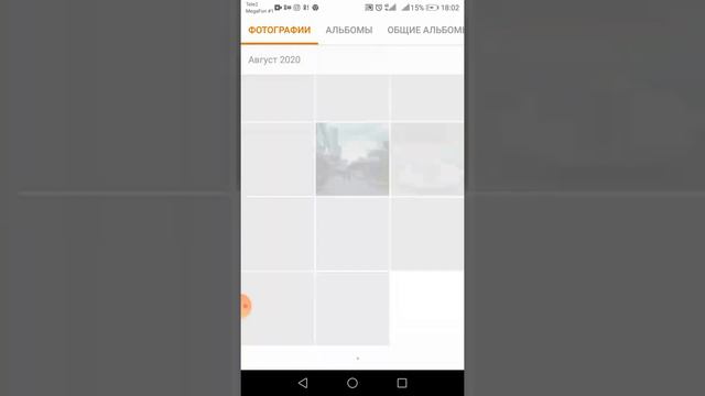Я люблю одноклассники 2 ноября 2020 г. смотреть онлайн