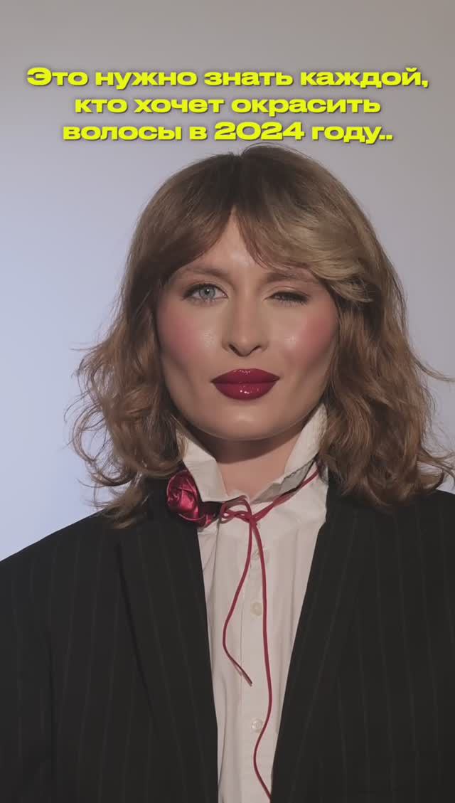 Подписывайся в запрещенной сети @samoilovanataly #окрашивание #колорист #стрижка #шампунь #маска смотреть онлайн