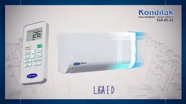 Инверторные кондиционеры Carrier X Power carrier1.mp4 смотреть онлайн