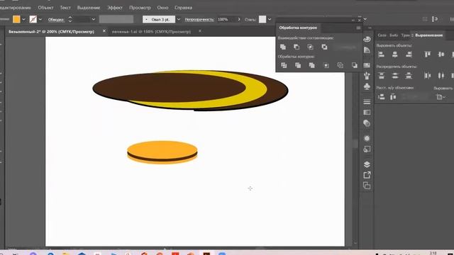 Илесбаева А.А Урок № 3 Создание логотипа в Adobe Illustrator CC 2018 смотреть онлайн