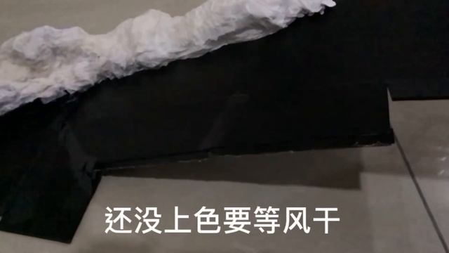 diy 自制1:64收藏架漂移赛道