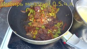 ВОК с говядиной под соусом терияки быстро легко и вкусно . Острая лапша с говядиной .