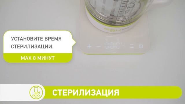 Многофункциональный электрочайник 6 в 1 AGU Bubbly смотреть онлайн