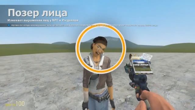 [Tutorial]-Gmod!!!Как изменить лицо в Gmod? смотреть онлайн