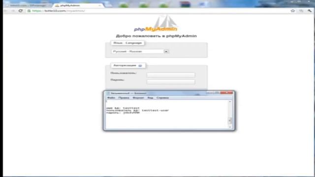 Экспорт базы данных с помощью phpMyadmin смотреть онлайн