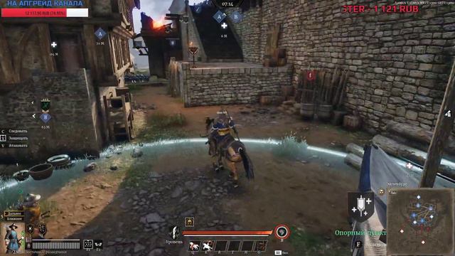 Conqueror's Blade ∎ Обновление с Монголами смотреть онлайн