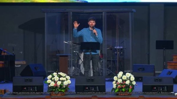 Утренняя онлайн молитва / 31 Мая 2021г / Церковь Прославления г. Томск