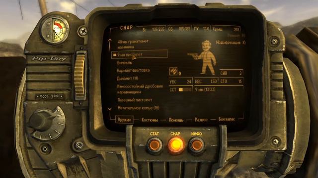 Fallout: New Vegas #3 У ГУДСПРИНГСА НОВЫЙ КУМИР смотреть онлайн