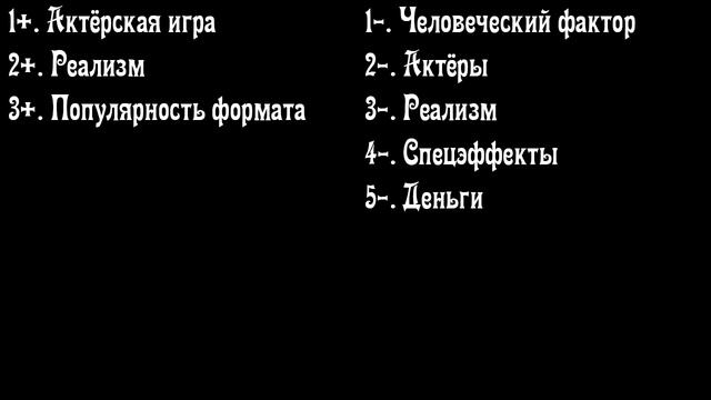 Философствуем - Форматы (3/6): Фильмы и сериалы смотреть онлайн