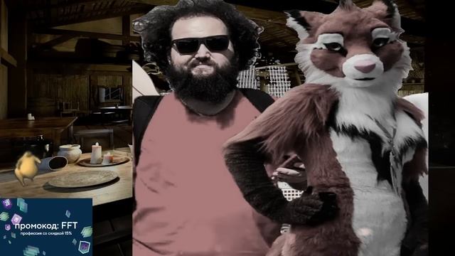 FlynnFlyTaggart и Бэбэй СТРИМ 17.06.2023