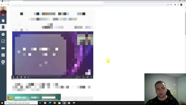 Как скачать видео с Getcourse | Как легко и быстро загрузить видео с Геткурс? Скачивание с Getcours