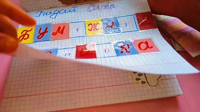 Бумажный сюрприз қазақша ???+1Новый коллекция -Белый Медведь??? смотреть онлайн
