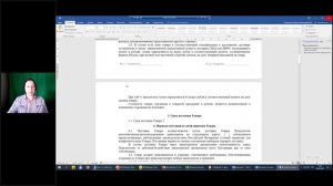 Создание и настройка автозаполняемого шаблона договорного документа в 1С:Документообороте 2.1 и 3.0