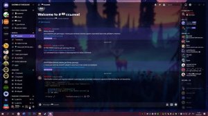 #4 ПЛАГИН ДЛЯ ПОДСЛУШИВАНИЯ ЗА ДРУЗЬЯМИ В ДИСКОРД