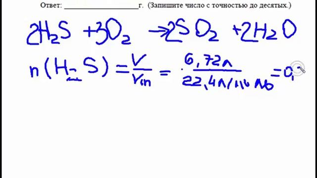 Задания 29 Демовариант 2018 ЕГЭ по химии смотреть онлайн