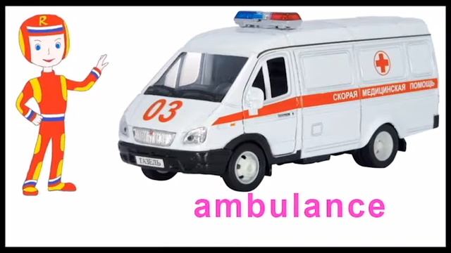 Транспорт на английском. Видеослайды. смотреть онлайн