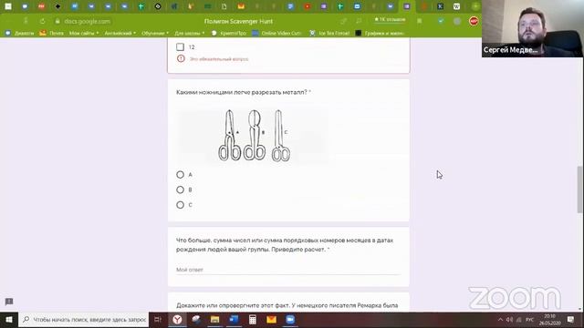 Сергей Медведчиков про современные образовательные результаты смотреть онлайн