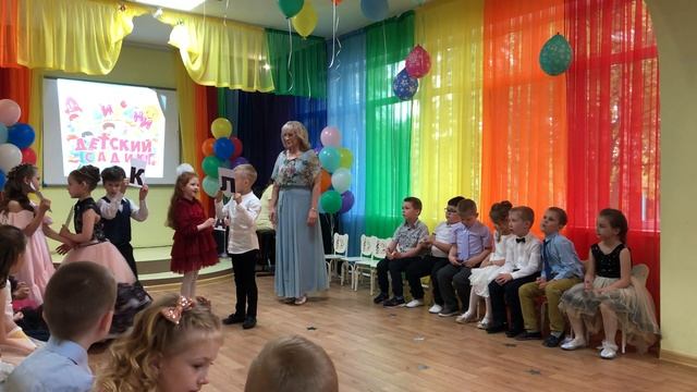 САДИК 2021 Дедовск смотреть онлайн