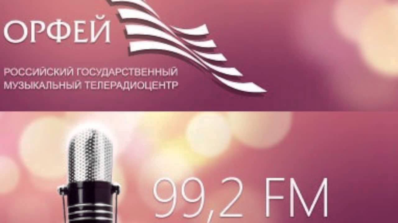Интервью А. Соловьёва на радио Орфей смотреть онлайн