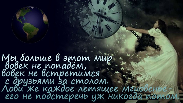 Омар Хайам о человеке, счастье и любви 