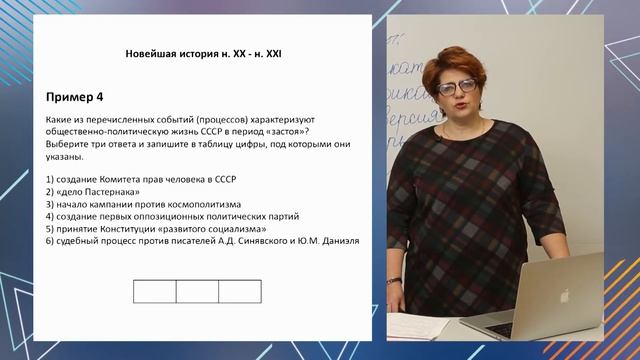 ЕГЭ. История. #Урок1. Нормативно-правовые документы, регламентирующие разработку КИМов смотреть онлайн
