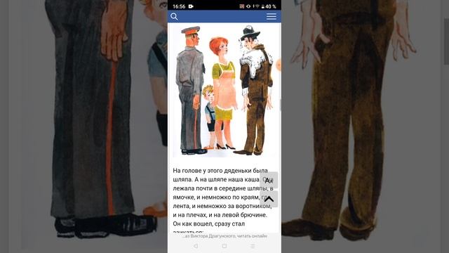 КОНЕЦ сказки смотреть онлайн