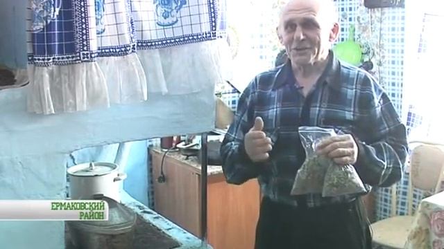 Меню для хозяек