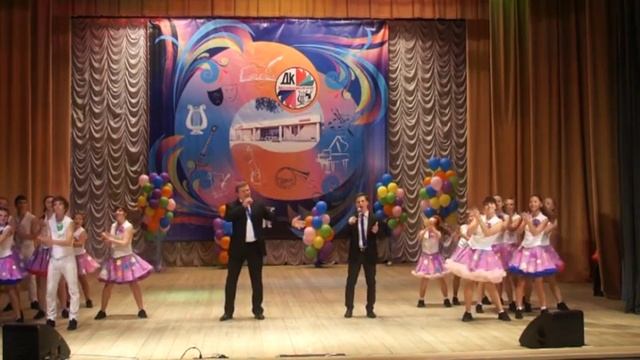 юбилей дк 25 песня коллектива ДК смотреть онлайн