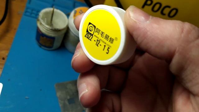 Poco X3 Pro VS Amaoe M9 (217") получяет новую жизнь в 2023 году#pocox3pro смотреть онлайн