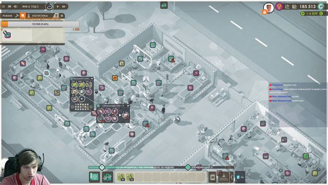 Заставляю работать непокладая рук Good Company 9 Прохождение на русском смотреть онлайн