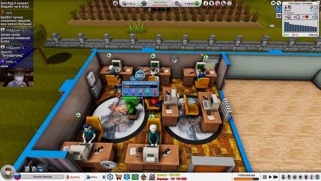 Легенда + нормальная скорость + случайные концепции. Mad Games Tycoon 2 (стрим) смотреть онлайн