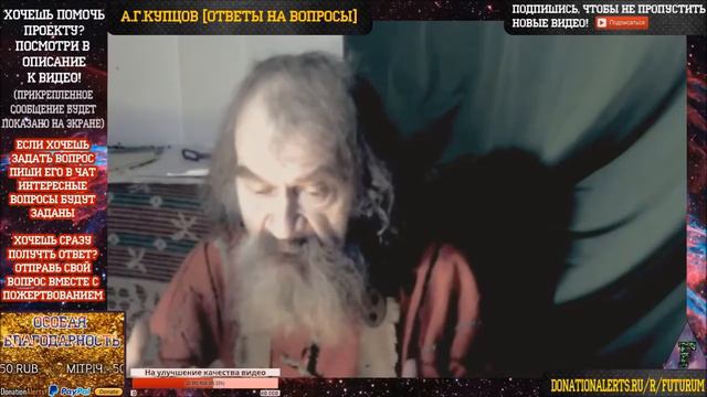 Купцов А.Г. о Монархии.Жёстко. смотреть онлайн