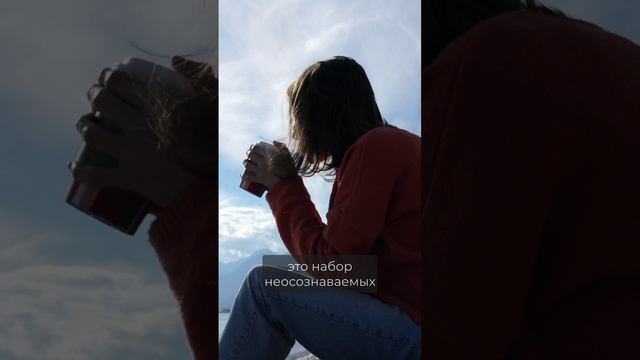 Из чего состоит ваша личность. Джо Диспенза.