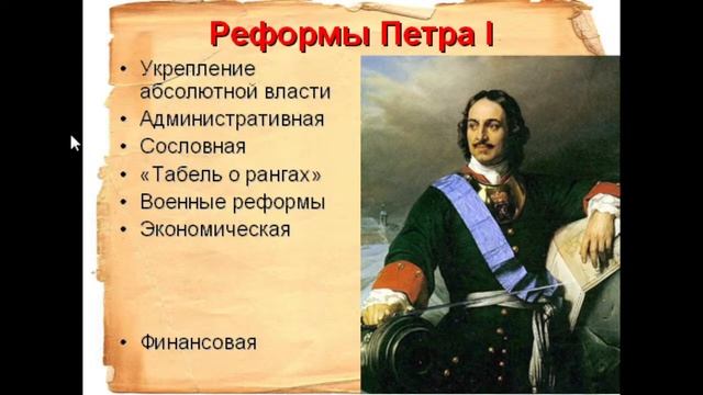 13:50 История Р.Ф. смотреть онлайн