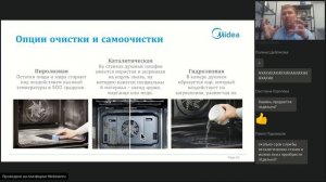 Духовые шкафы и микроволновые печи