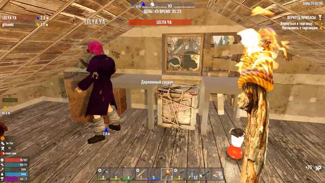 7 Days to Die Альфа 20 Сервер [2К]✅ смотреть онлайн