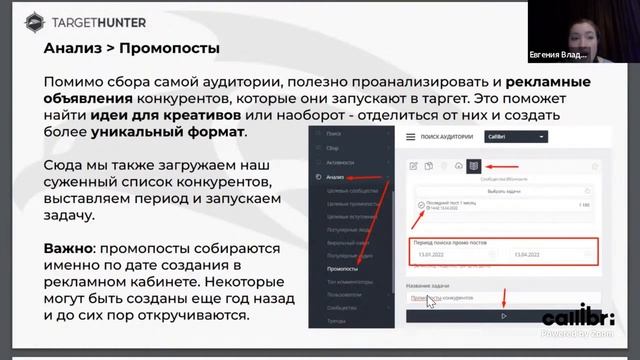 Парсеры для бизнеса в 2022 году смотреть онлайн