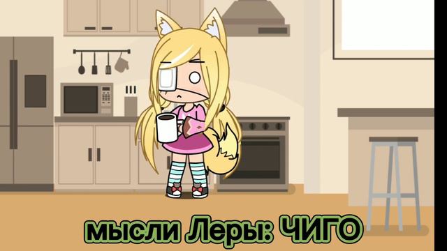 🥀кто-то украл печеньки 🥀1/2? "ВоЛчОнОк" смотреть онлайн