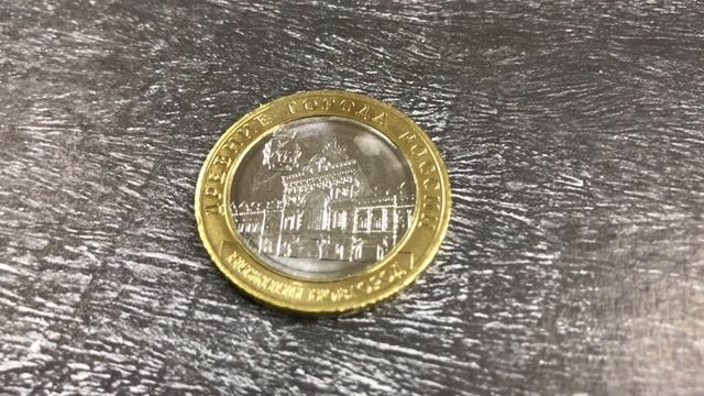 10 рублей 2021 года Нижний Новгород. Монета которая будет стоить дорого. Дорогая и редкая монета смотреть онлайн