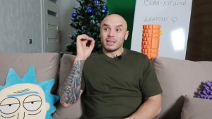 ХУДЕТЬ НЕЛЬЗЯ ОТКЛАДЫВАТЬ. ПОСТАВЬ ЗАПЯТУЮ ПОСЛЕ ПРОСМОТРА. МОТИВАЦИЯ НА ПОХУДЕНИЕ.